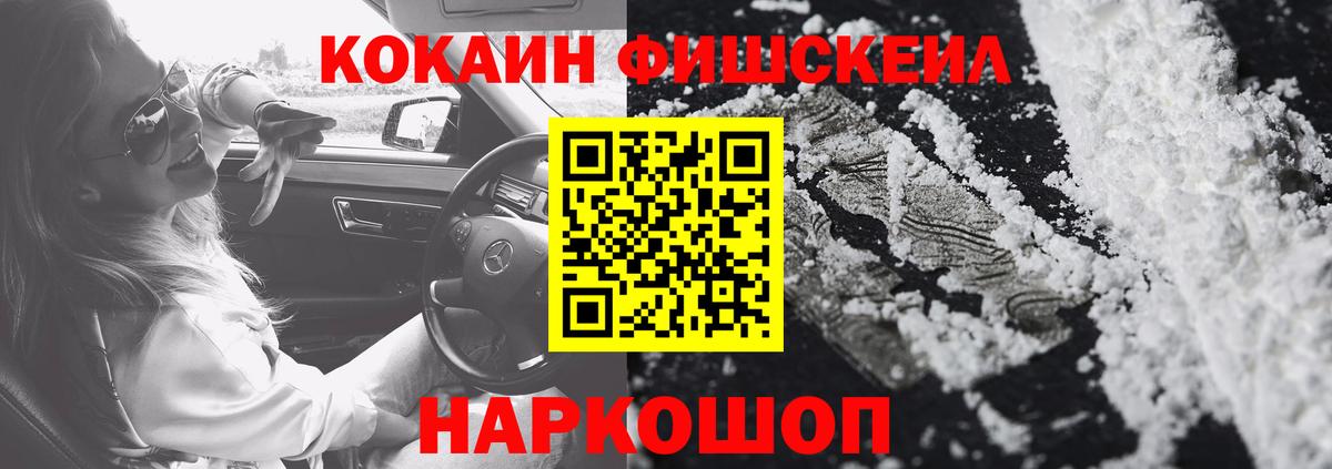 Кокаин Перу  Кокаин Боливия  Ессентуки  где найти   Вход с VPN 