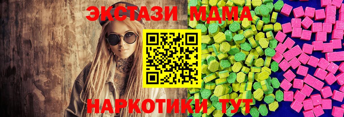 Экстази бентли Ессентуки