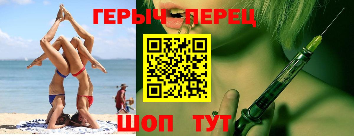 ГЕРОИН хмурый  Героин  Ессентуки  Вход с VPN 