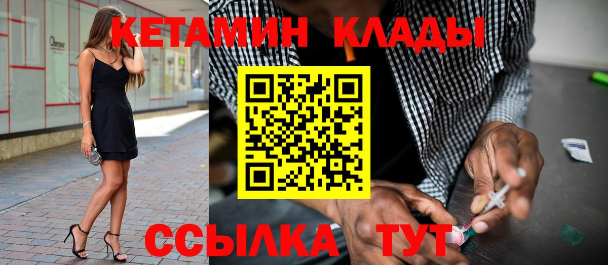Ессентуки  КЕТАМИН VHQ  сайты даркнета какой сайт  Вход с VPN 