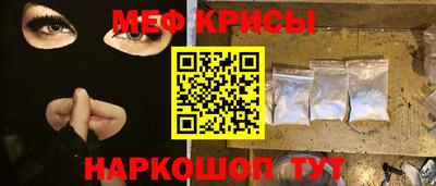 гидра Краснодар