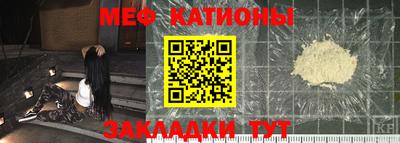 гидра Краснодар