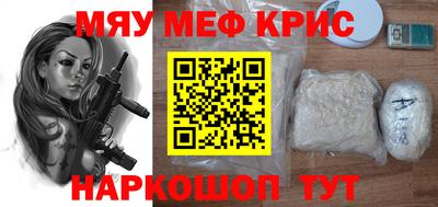 гидра Краснодар