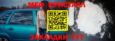 spice Краснознаменск