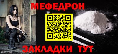гидра Краснодар