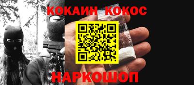 гидра Краснодар