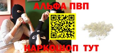 гидра Краснодар