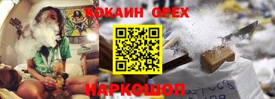 spice Краснознаменск