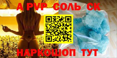 spice Краснознаменск