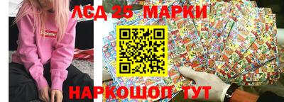 spice Краснознаменск
