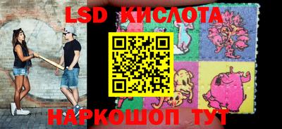spice Краснознаменск
