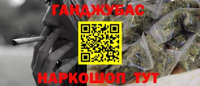 гидра Краснодар