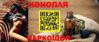 гидра Краснодар