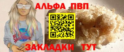 spice Краснознаменск