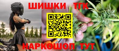 spice Краснознаменск