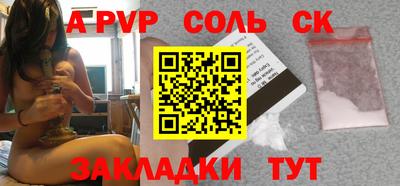 гидра Краснодар