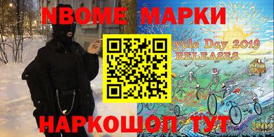 spice Краснознаменск