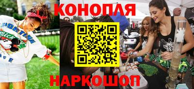 гидра Краснодар