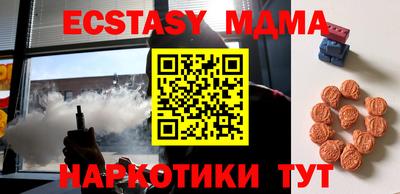spice Краснознаменск