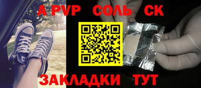 гидра Краснодар
