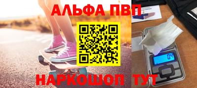 гидра Краснодар