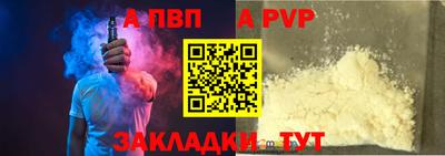 spice Краснознаменск
