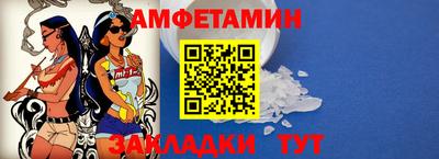 2c-b Краснокаменск