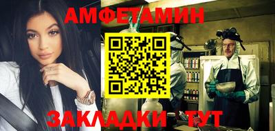 гидра Краснодар