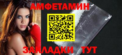 гидра Краснодар