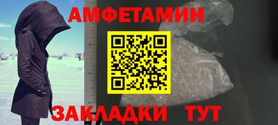 spice Краснознаменск