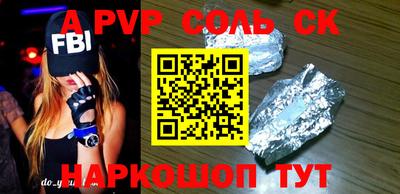 spice Краснознаменск