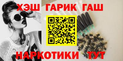 гидра Краснодар