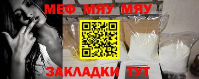гидра Краснодар