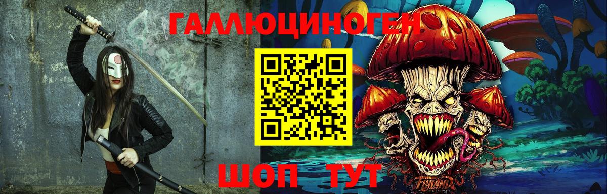 Псилоцибиновые грибы MAGIC MUSHROOMS Ессентуки